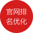 全网营销品牌推广