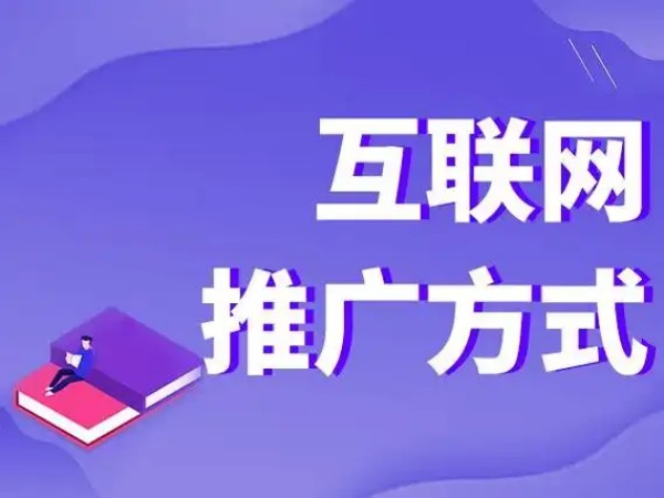 必知！上海网络推广外包的服务流程与细节