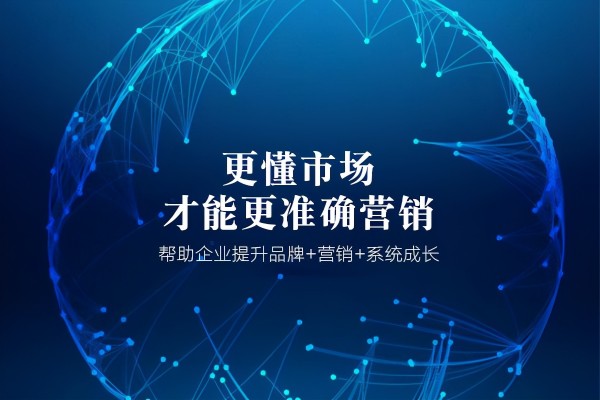 濮阳网络推广外包，解锁电商营销新玩法