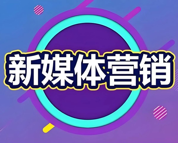 网络推广如何与线下活动结合，扩大影响力