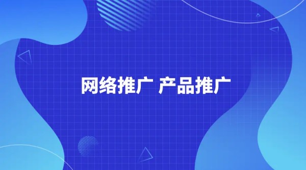 太原网络营销公司的数字化营销优势在哪 太原网络营销公司的数字化营销优势在哪