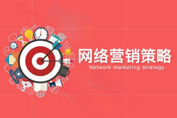 咸阳企业网络推广紧跟潮流，这些实用建议快码住