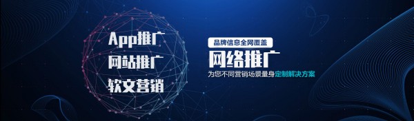 网络推广中的数据分析，你会用吗？