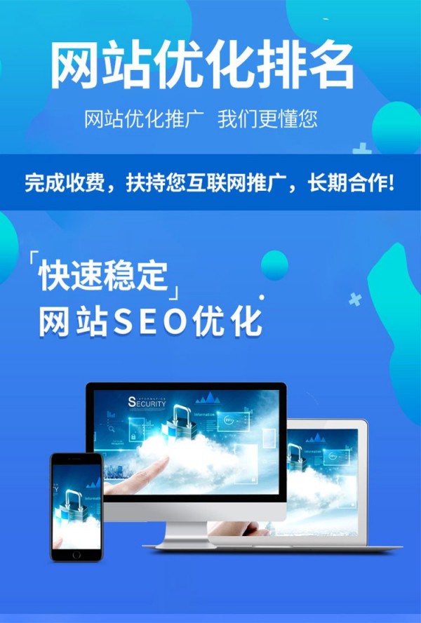 2026武汉网络推广公司怎么选？避开这些容易踩坑的核心问题-1
