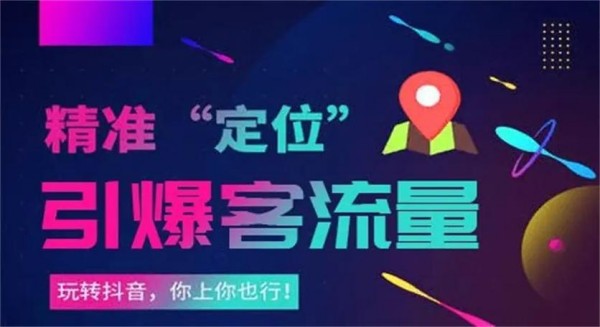 网络推广如何通过SEO布局实现长期精准获客-1