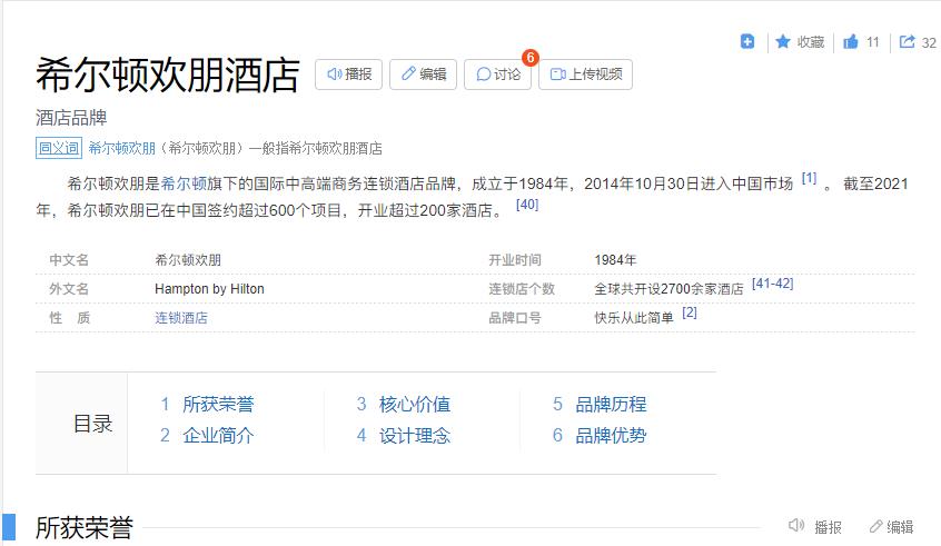 微信截图_20221229102016
