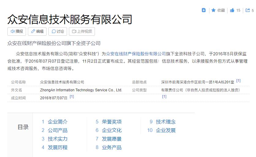 微信截图_20221229102516