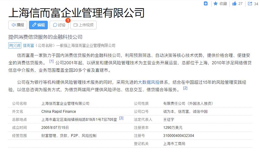 微信截图_20221230143319