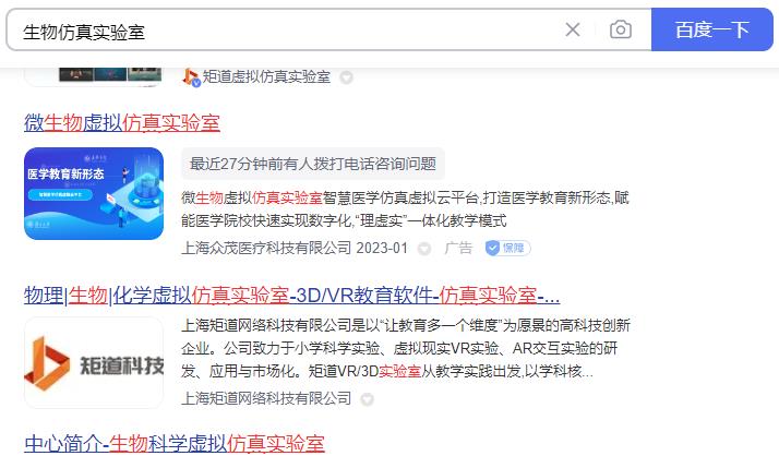 微信截图_20230101201255