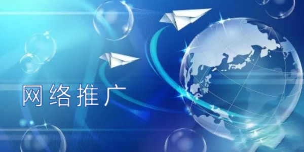 注意事项｜2026朝阳网络推广公司，项目交付会遇到哪些问题-1
