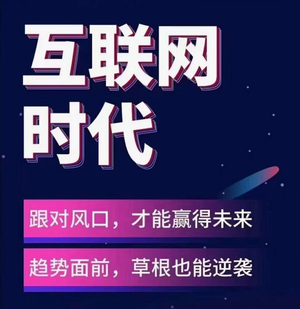 2026武汉网络推广公司合作注意事项，少花冤枉钱-1