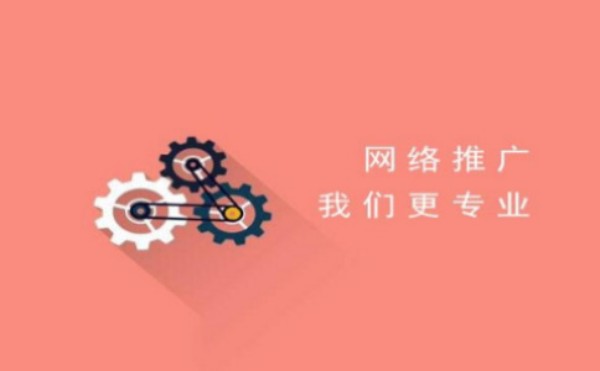 注意事项｜2026池州网络推广公司，推荐优先考察这几点-3
