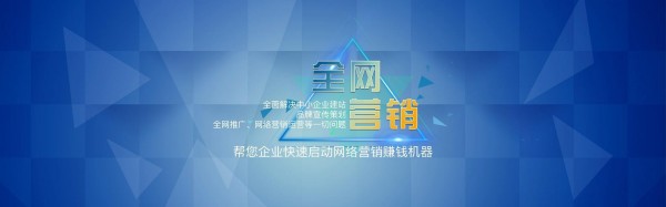 2026长治网络推广公司怎么避坑，签约前务必弄清这些问题-2