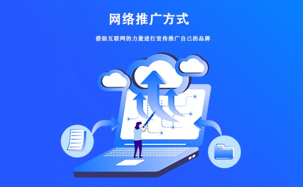 2026武汉网络推广公司怎么避坑，先看清这几个关键问题-1