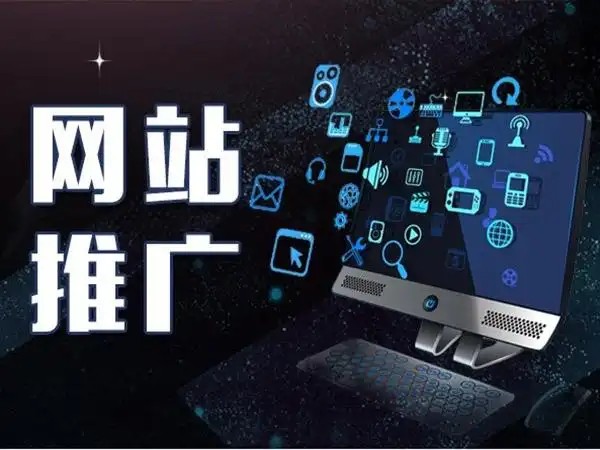 专业网络营销公司从策略落地到品牌增长的核心逻辑-2