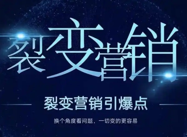 专业网络推广服务如何为企业搭建高效获客体系-2