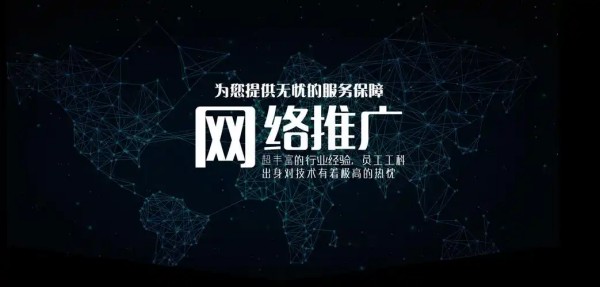 网络推广多少钱?从成本构成到定价逻辑的全面解析-1