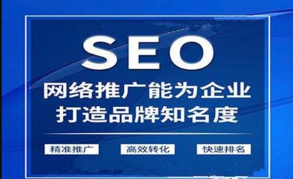 专业网络推广服务如何为企业搭建高效获客体系-1